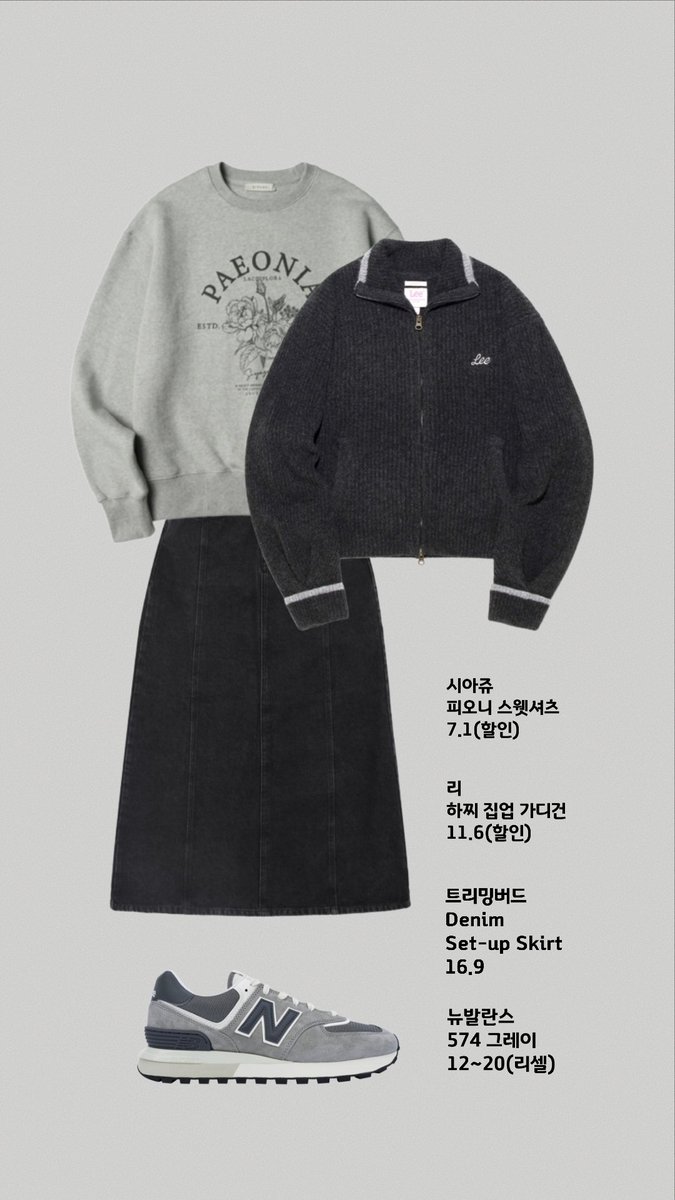 today_monotone's tweet photo. 데님 롱스커트 코디 ✨️ https://t.co/mxFo6633vI