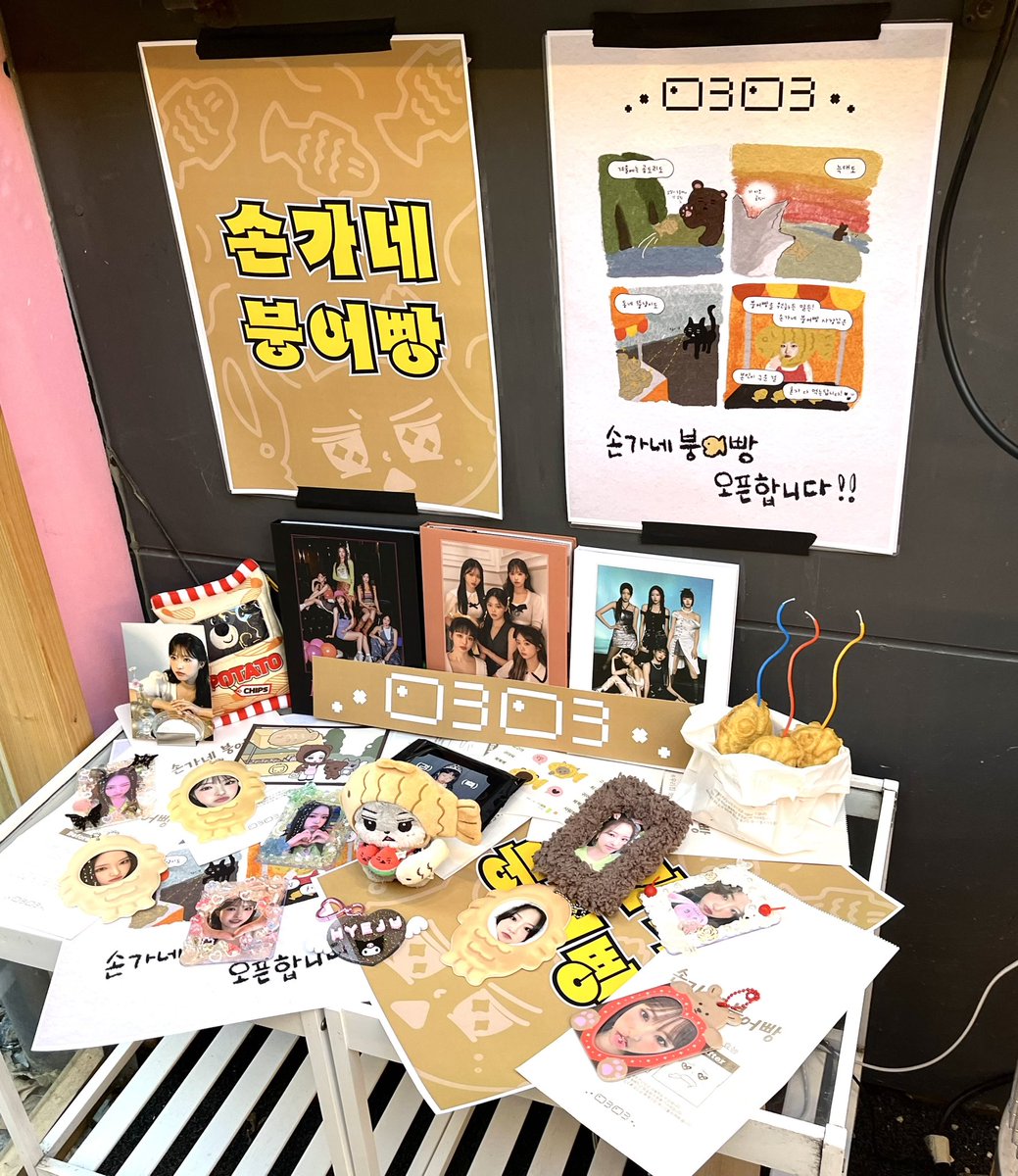 44viahye's tweet photo. #겉은바삭_속은달콤_혜주생일
🐟🩶🐺 https://t.co/Wh9fSWgTUZ