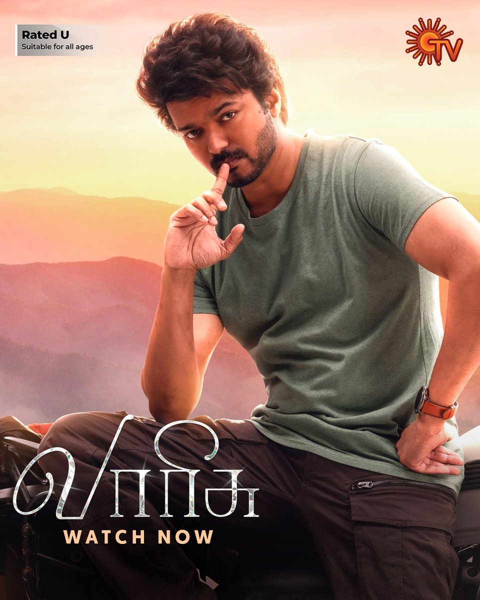 Karthikravivarm's tweet photo. Pongal Winner #Varisu now on Sun TV https://t.co/oilB8yfubI