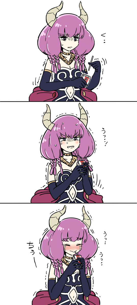 調教のフリーレン