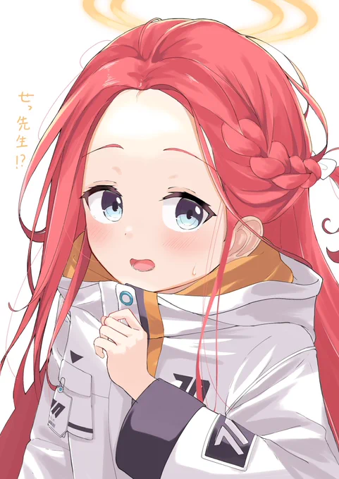 #ブルアカ #ユズ 