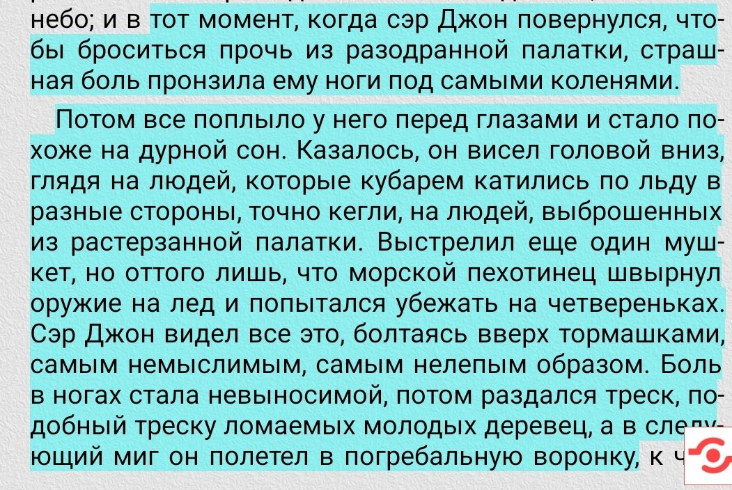 @Ekaterina1D Симмонс сравнений не даёт, но он хоть и фанатик ✨️ресёрча✨️, тут мог и проебаться, если сравнивать именно со взрывом мины - один военкор пишет, что сама боль приходит через 5 минут, сначала от шока её нет, а вроде сильного сдавления, как руками