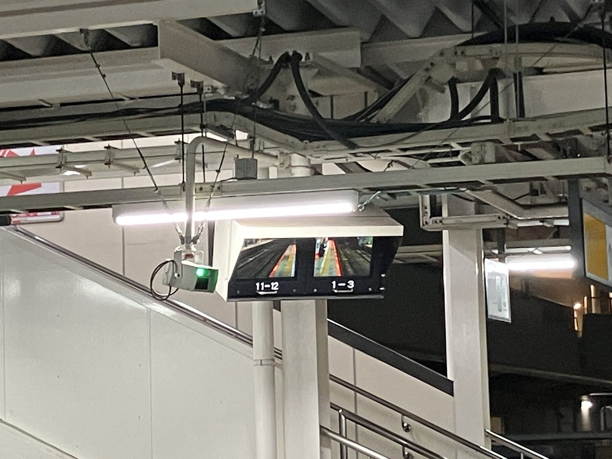 中央線止まった…………………………