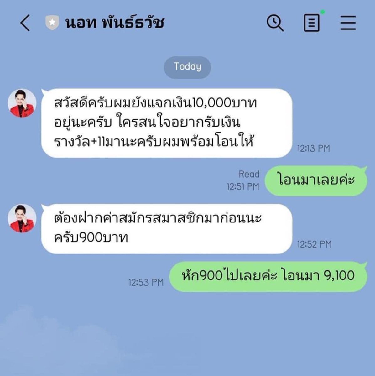 คุโรมูน (@pink_moon_n) on Twitter photo 