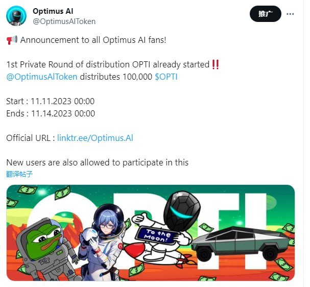 Let us gooooooo! $OPTI x.com/OptimusAlToken…