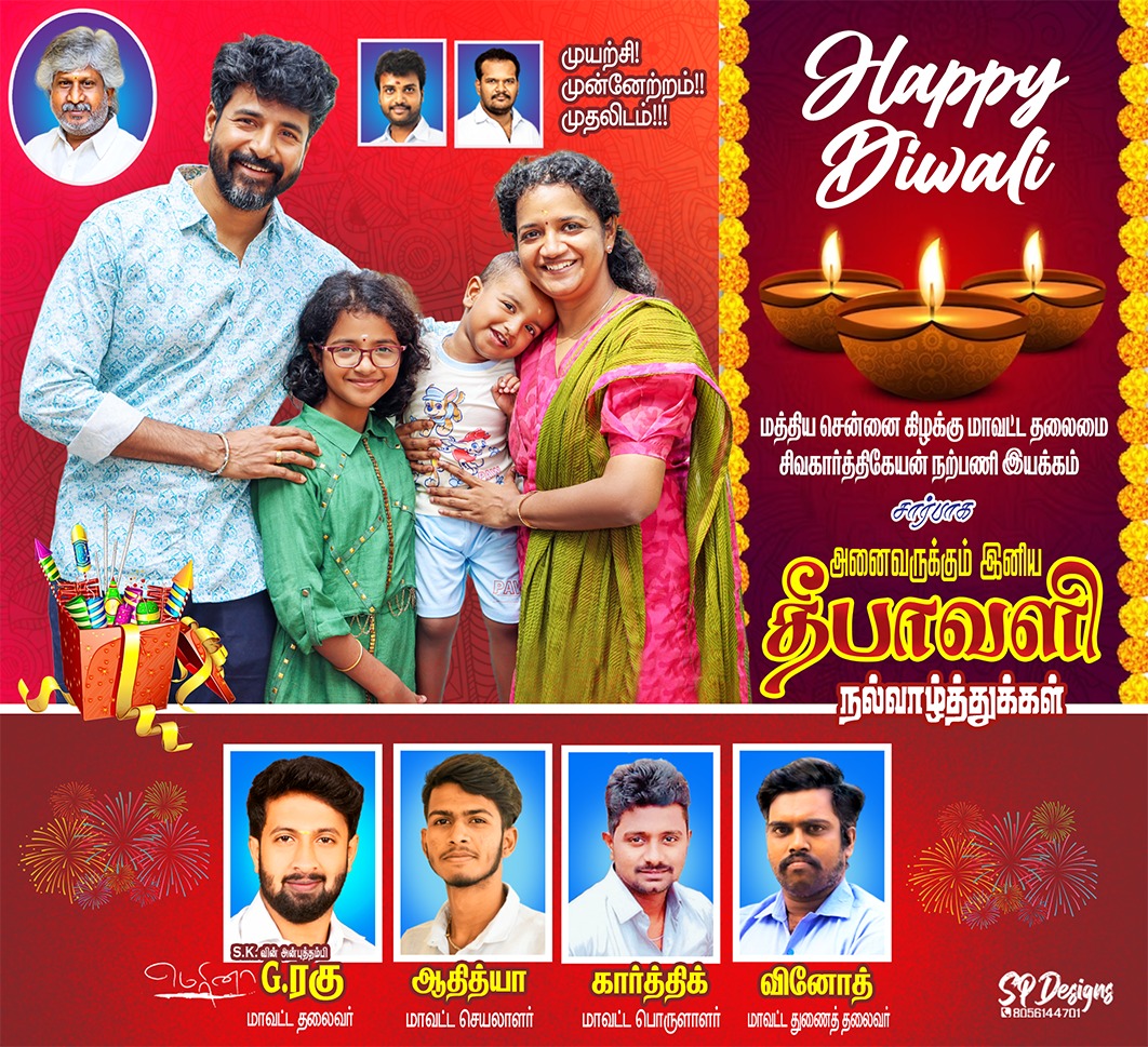 M VINOTH KUMAR (@vk_skfc0010) / Posts / X