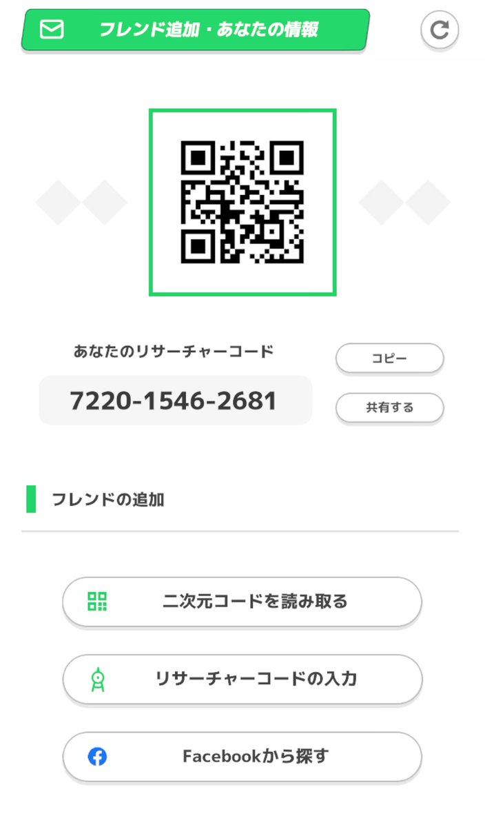 mf_cone's tweet photo. Pokémon Sleepで フレンドになりましょう！
わたしのリサーチャーコードはこちら
7220-1546-2681

寝ない人？起きない人？がいたので少し募集してます！
無言で大丈夫なのでよろしくお願いします！
#ポケモンスリープ
#ポケモンスリープフレンド https://t.co/zeqSs4hmpY