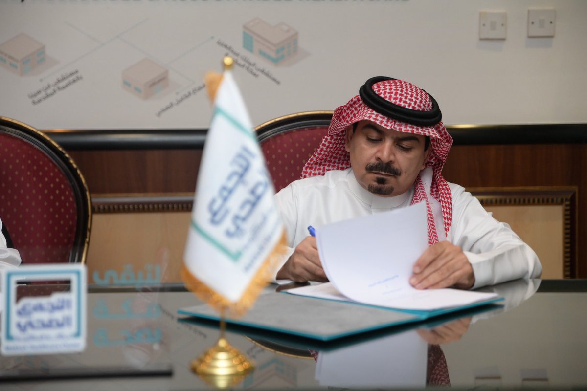 تجمع مكة المكرمة الصحي tweet media