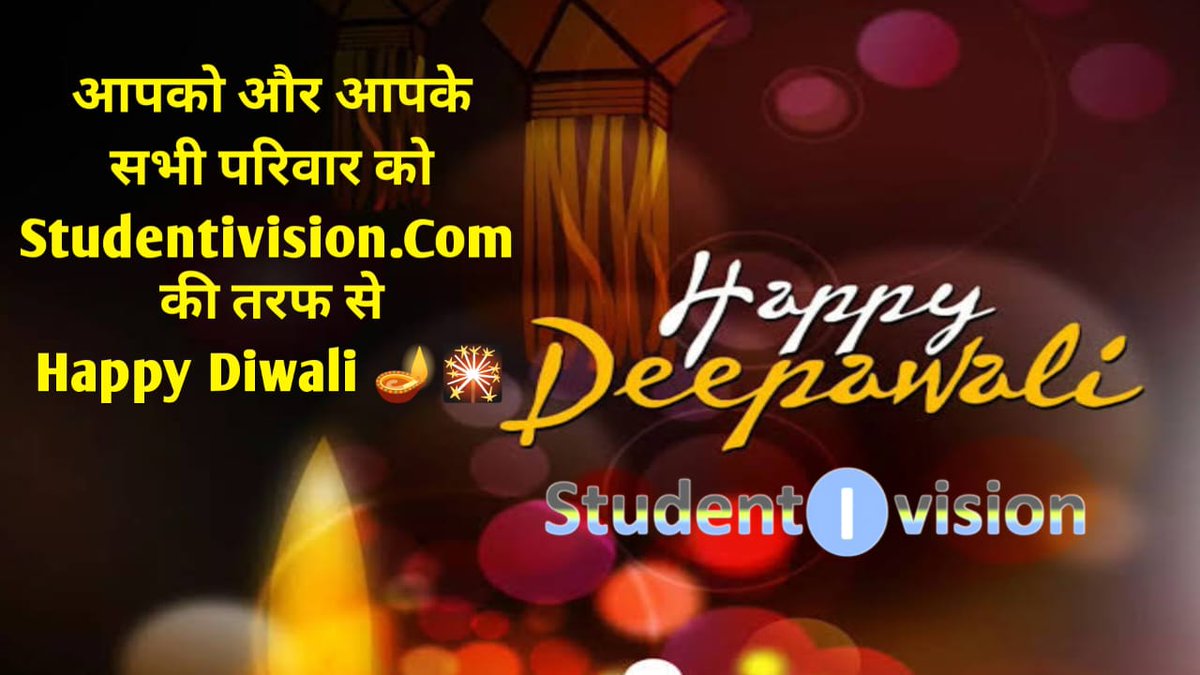 studentivision's tweet photo. May the festival of lights brings you all kinds of happiness and success. https://t.co/dVyt1RUVEJ