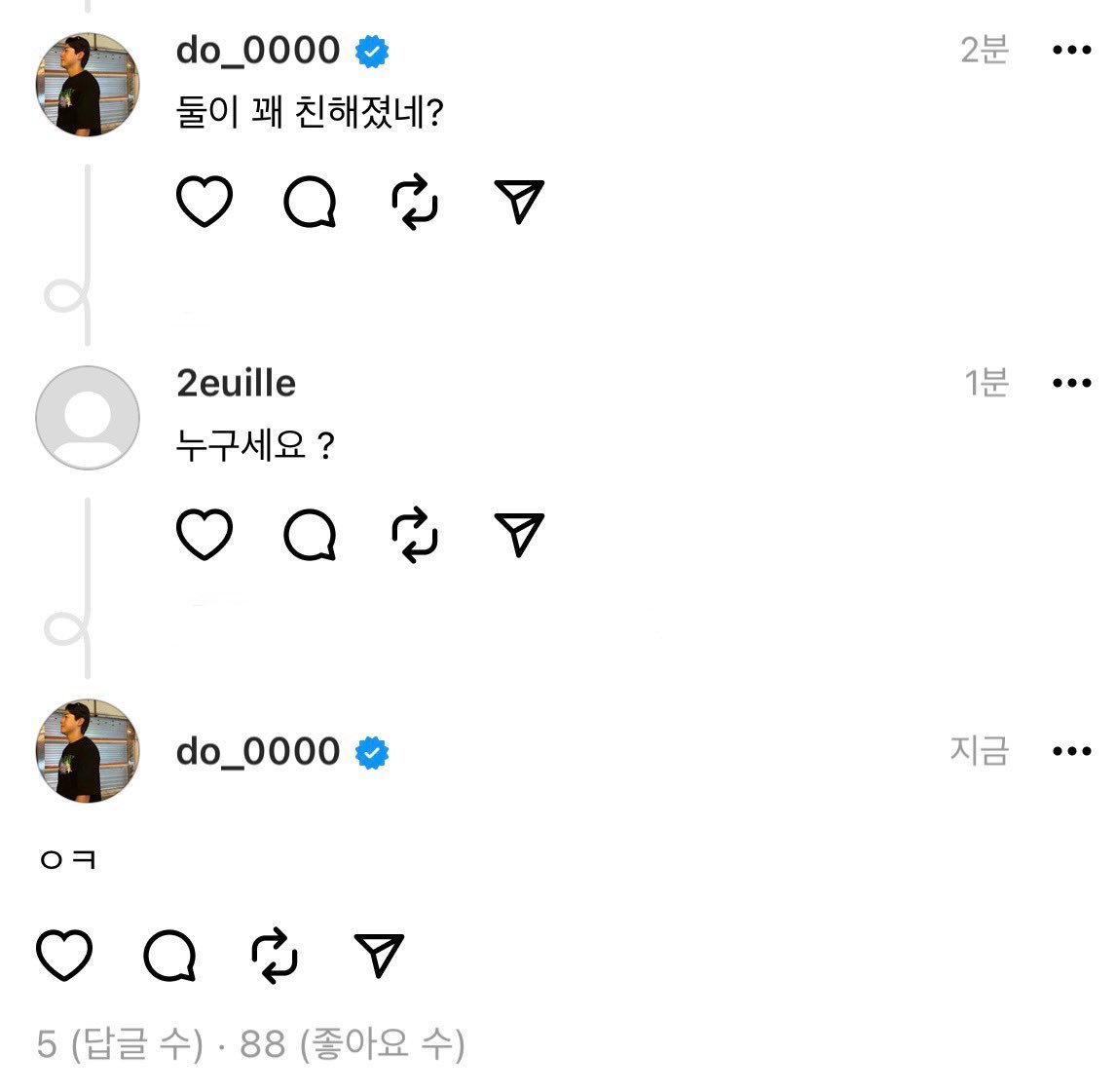 이거 완전 갸버스라고 갸버스
갸블이라고