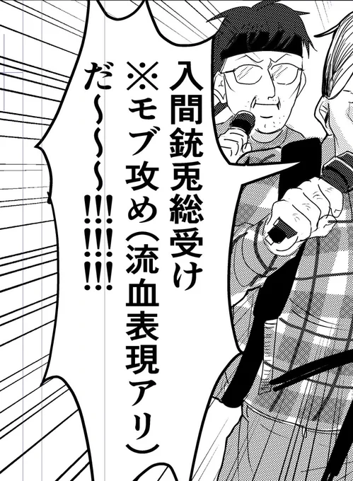 フォントの選び方難しいな 