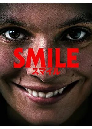 sn0411d28's tweet photo. NetflixでSMILEという映画を観た。
笑顔の連鎖が繋ぐハートフルムービーでした。 https://t.co/s5ZVT1AwVJ