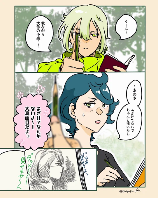 これは🧸さんにあげる5ノレ 