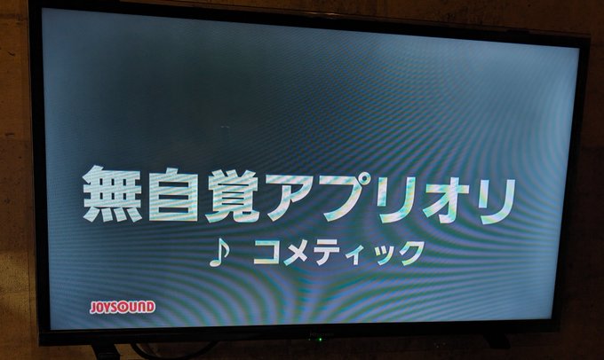 無自覚アプリオリ入ってるやん （なおゲキムズだった https://t.co/Ns6i6rSisC<a href="/tag/%E3%82%B7%E3%83%A3%E3%83%8B%E3%82%BD%E3%83%B3"class="tags"><span>#シャニソン</span></a>