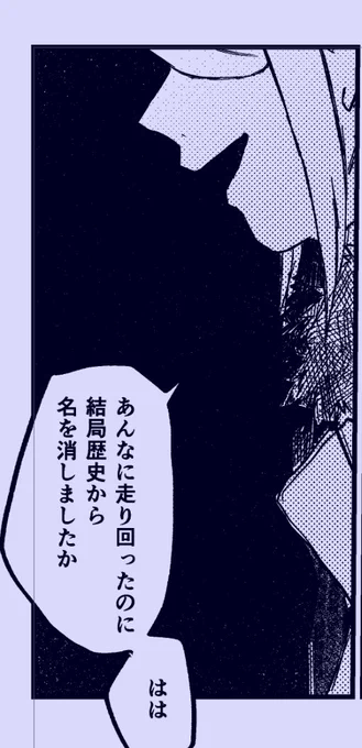 罪悪感とかはまったくないタイプのォ 