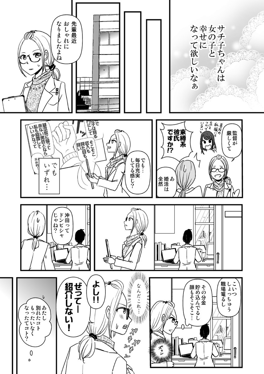 5/9 