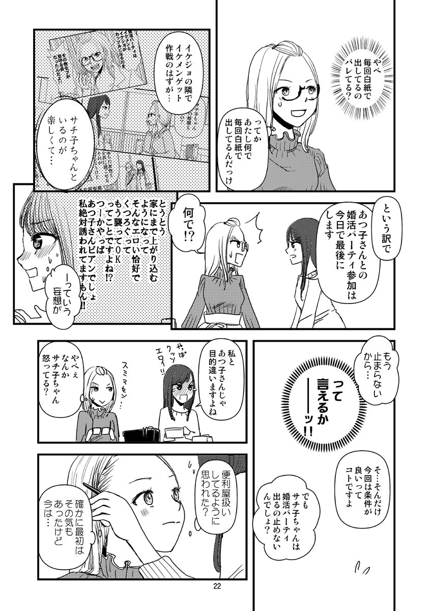 6/9 