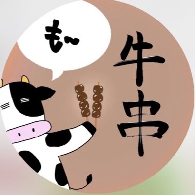 nice_na_choice's tweet photo. #新しいプロフィール画像 https://t.co/37jgCHtsTE