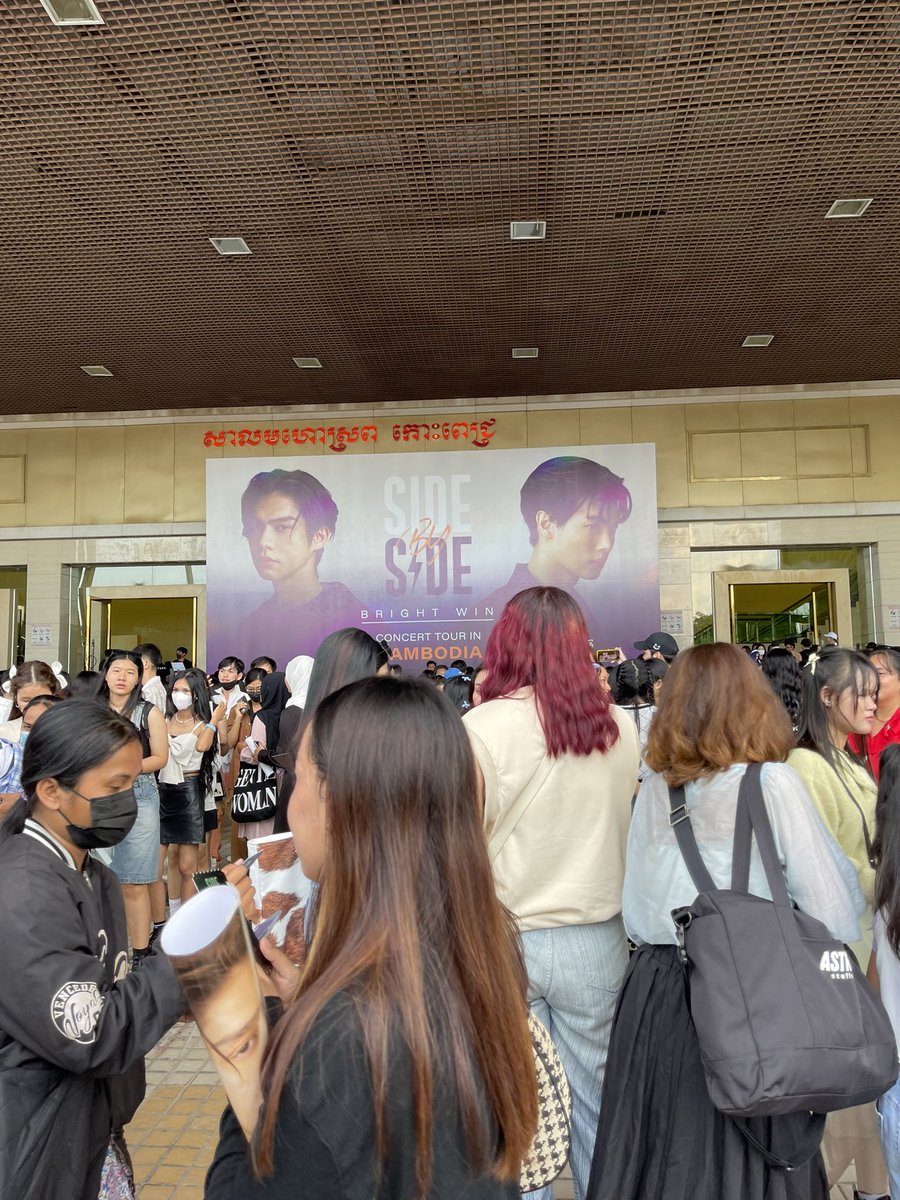 We are here, just say hi to us ☺️💚🤍

#SBSConcertTourinCambodia #BrightWinSBSTour2023  #ไบร์ทวิน #bbrightvc #winmetawin