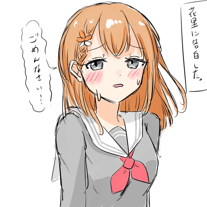花里… 
