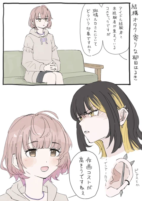 CoMETIK 