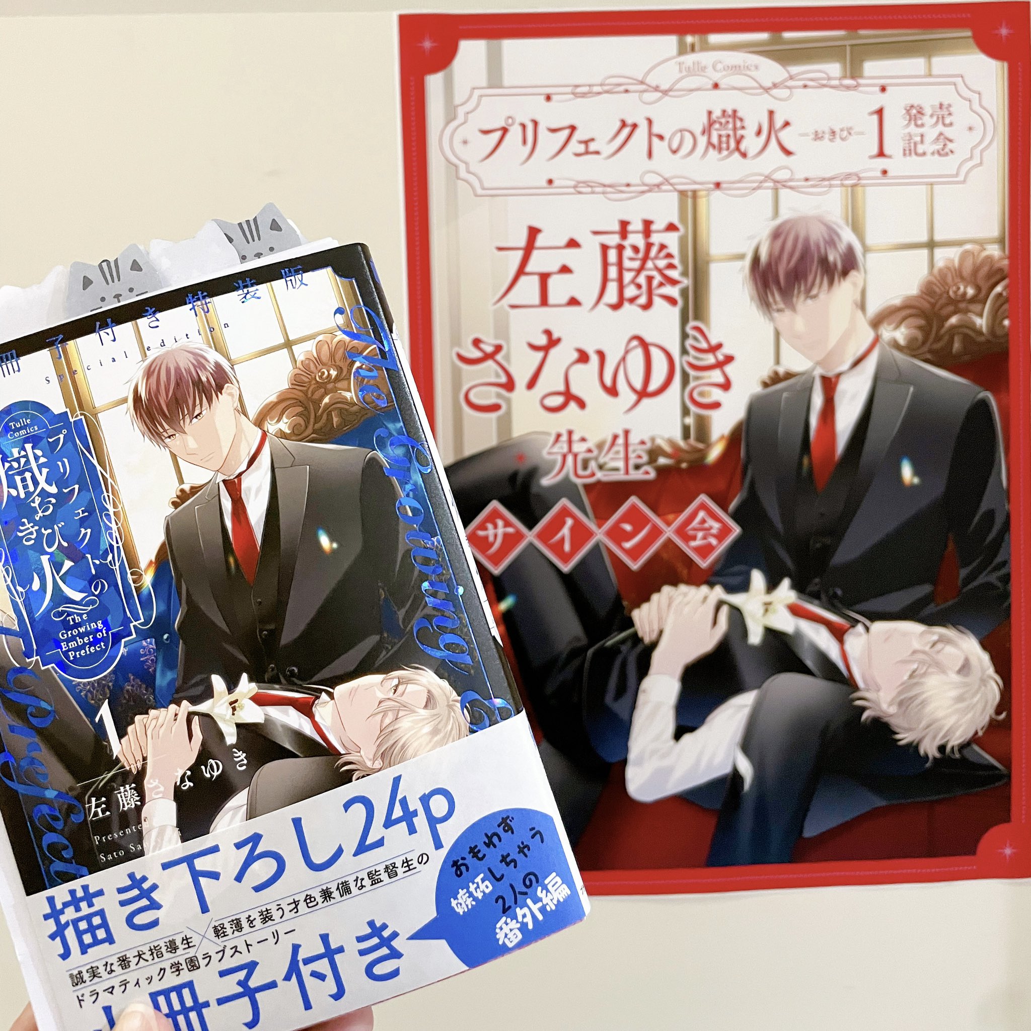 B.A.Pサイン会 Amazon.co.jp: EBiDAN NEXT ICEx 志賀李玖 シガリク サイン