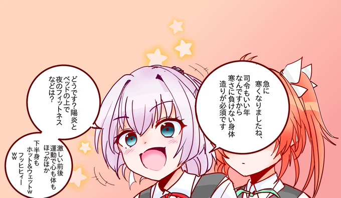 提督が健康になり姉も喜ぶ一石二鳥の提案をする0.25%の確率でドロップする不知火の下品な個体。 