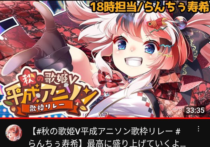 shu_sound0's tweet image. youtube.com/live/3MXaOp_Oh…

#らんちぅ寿希 さんが私が作った音源で #HUSTLEMUSCLE 歌ってくれました！めちゃ嬉しい♪

#秋の歌姫V平成アニソン歌枠リレー
#歌枠 #KARAOKE #Vtuber