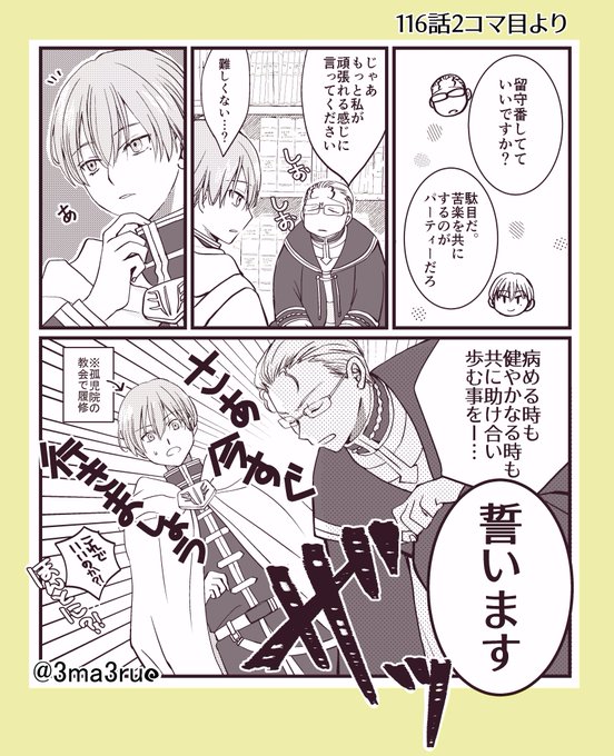 ハイヒン。さんで49号116話から これ以上ない位頑張れるはず 