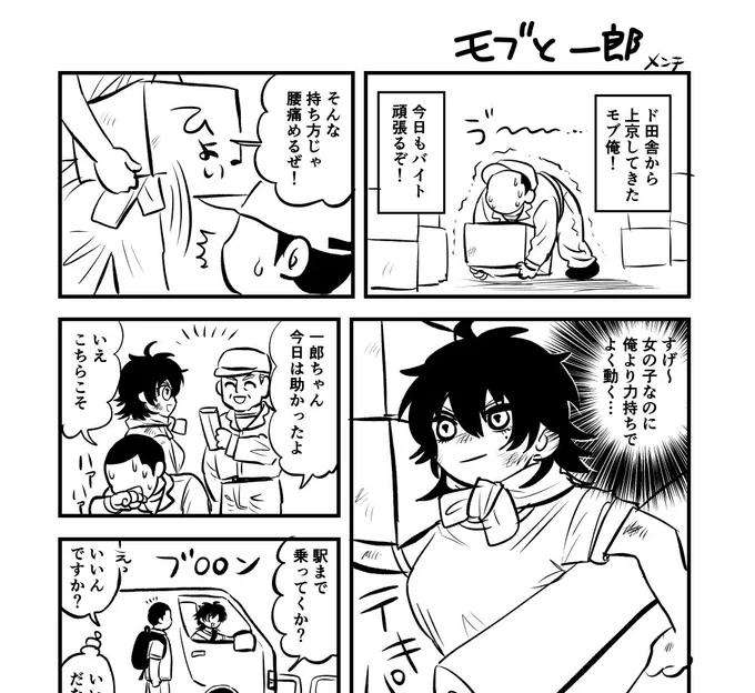 ブクロ3姉妹本の需要が全くわからないのでご興味あればいいねくだされ…候…
🦉🦉🦉頒布は1/7インテです 