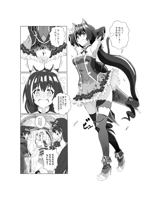 キャルのパンツ(4/4) 