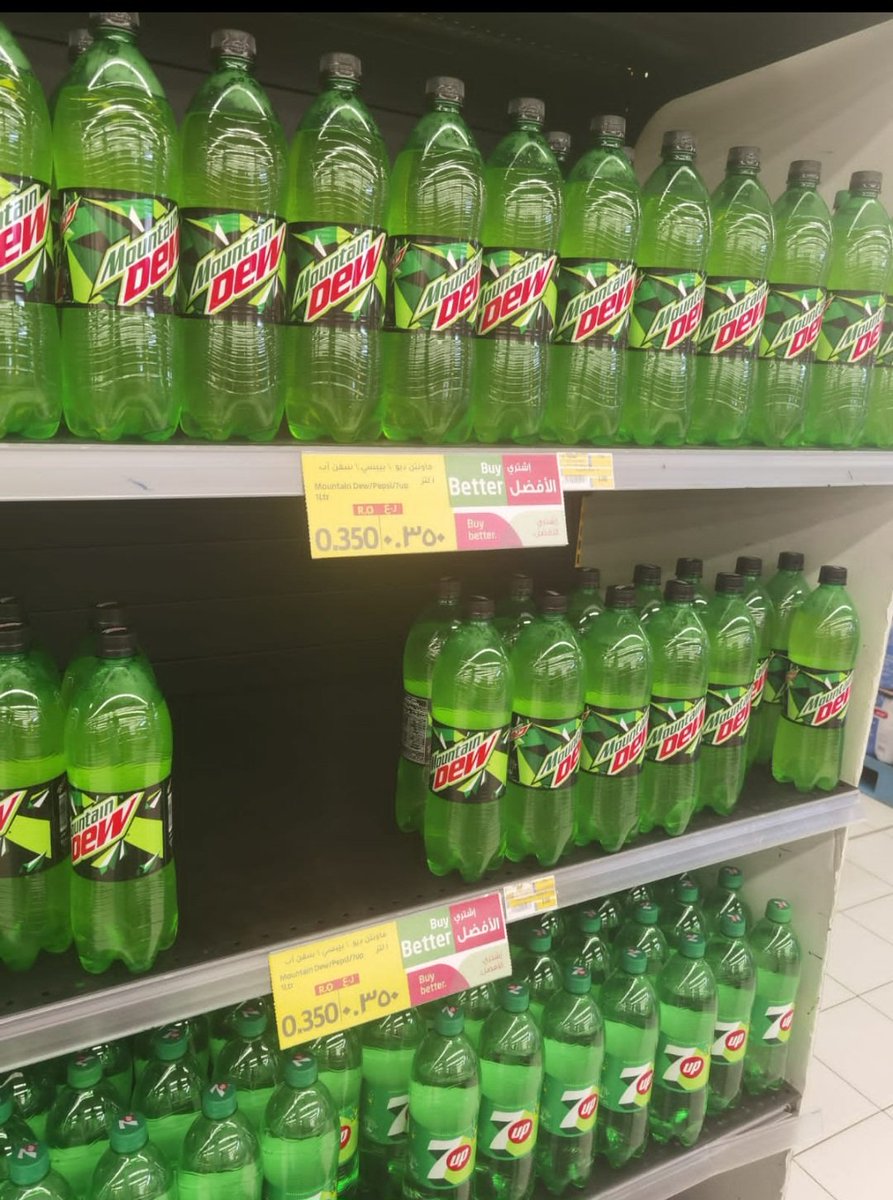 ولو وصل ١٠٠ بيسة ماحد بيشتريه.
آثار المقاطعة بدأت تظهر بتخفيض اسعار المنتجات الأمريكية والغربية .
استمروا في المقاطعة فهذا اقل واجب نقدمة لنصرة إخواننا في غزة.
#قمه_العار #أبوعبيدة #مستشفى_الشفاء #قمة_عربية_إسلامية_بالسعودية #غزة_الآن