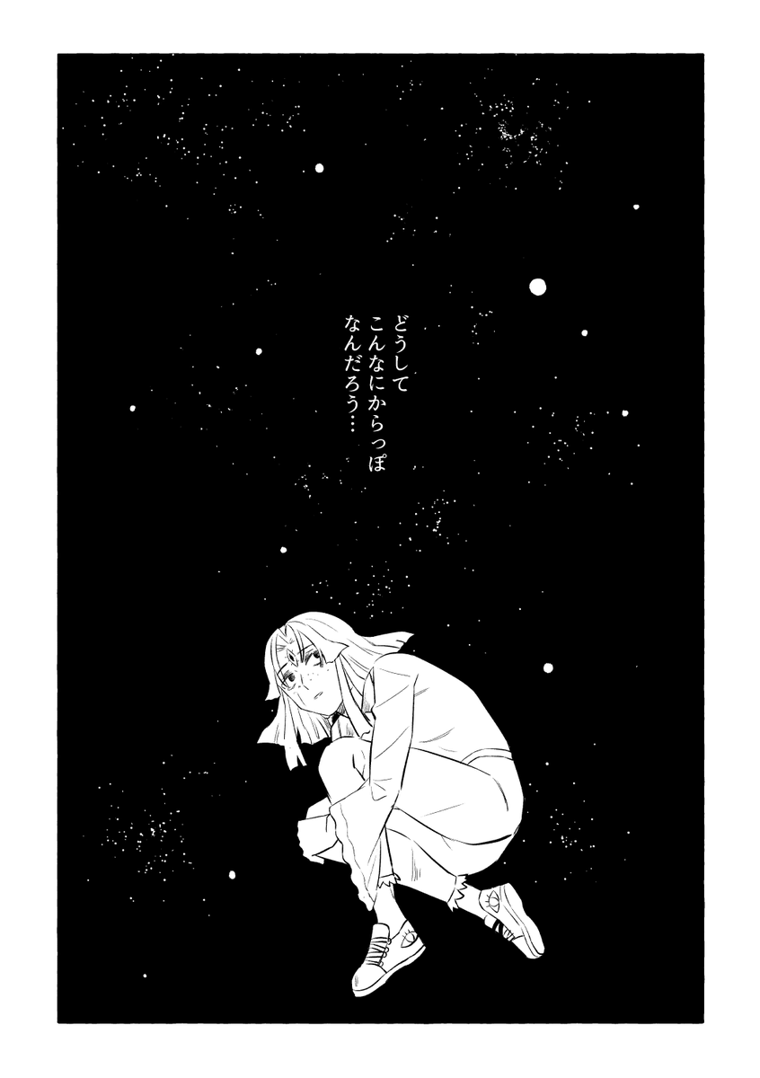 TCWSの漫画 