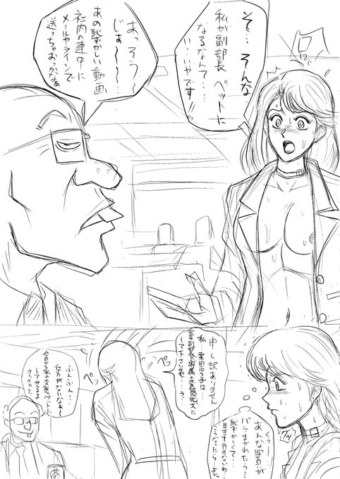 エロしんぼ🍚

(今日の独り言)
最近、Youtubeで美味しんぼのアニメばかり見ています🐡
ずっと観ている内に美味しんぼは、かなり絵の勉強になるなぁと痛感。30年以上の前の作品なのにww🍳 