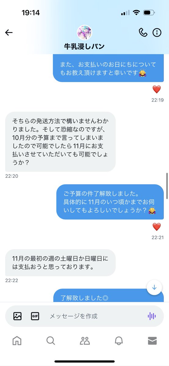 注意喚起

牛乳浸しパン(<a href="/tokunagama10173/">牛乳浸しパン</a> )様とのお取引はお勧めしません。

10月11日にお取引成立
↓
予算を超えた為、11月初週の土日にお支払いをお約束
↓
お約束の期日にご連絡なし
↓
再度お伺いするとその翌週の土日をご提示
↓
本日までですがご連絡が無いためご連絡
↓
入金、連絡なし