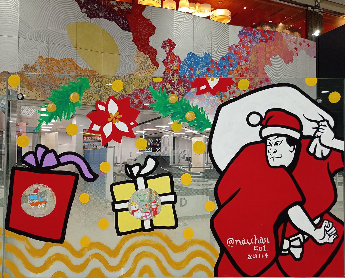 WonDerOuYang's tweet photo. 和風のサンタ🎅~ 😂😂😂😂😂

#成田空港第二ビル https://t.co/nm4AkyP75d