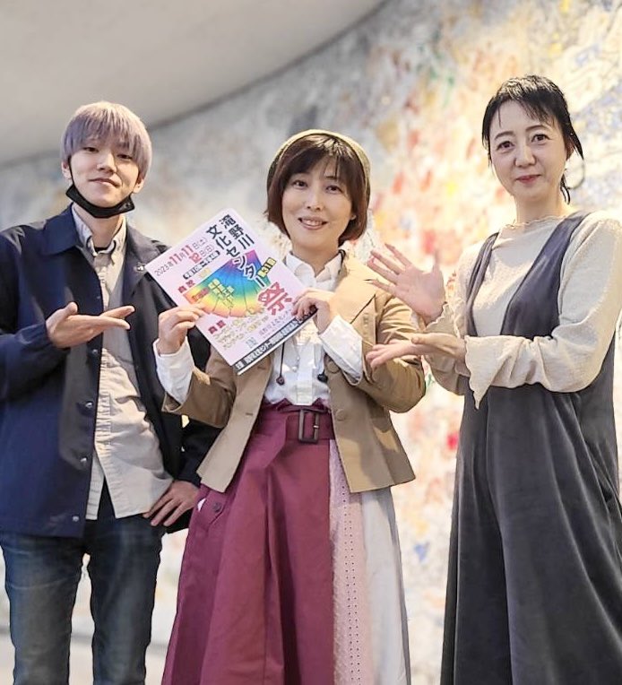 florence_aki's tweet photo. 滝野川文化センター祭り  にて、美人マジシャンKassyさん@Kassy1128 さん率いるMG研究会の発表会✨️ SATOYAさん@SATOYA_MAGIC とMCを務めさせて頂きました❣️演者の方々のマジック愛を伝えられてたら嬉しいです🎩✨ https://t.co/mGCQnmNH1k