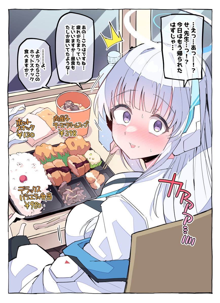 圖 乃愛偷吃