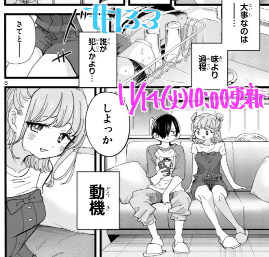 潘めぐみ🌙MEGUMI HAN⁷ on X: 