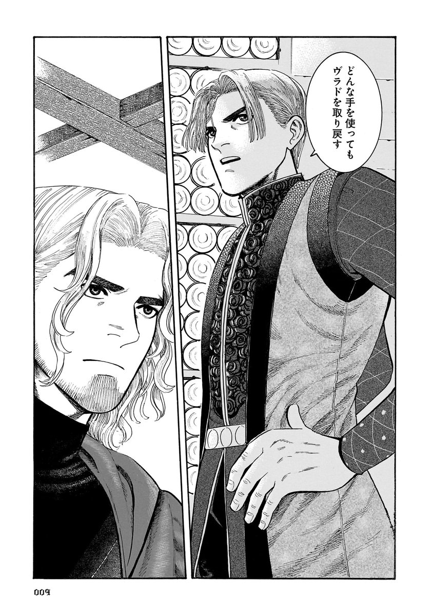 【11月15日発売】 『ヴラド・ドラクラ』7巻(著・大窪晶与)  獄中に差し込む、一筋の光。  実弟・ラドゥとハンガリー王・マーチャーシュの策略により、投獄されたヴラド三世。 そんな中、ヴラドを救うために盟友モルダヴィア公・シュテファン三世が立ち上がる!  ヴラド三世の生涯を描く歴史ロマン、友情と回生の第7巻!