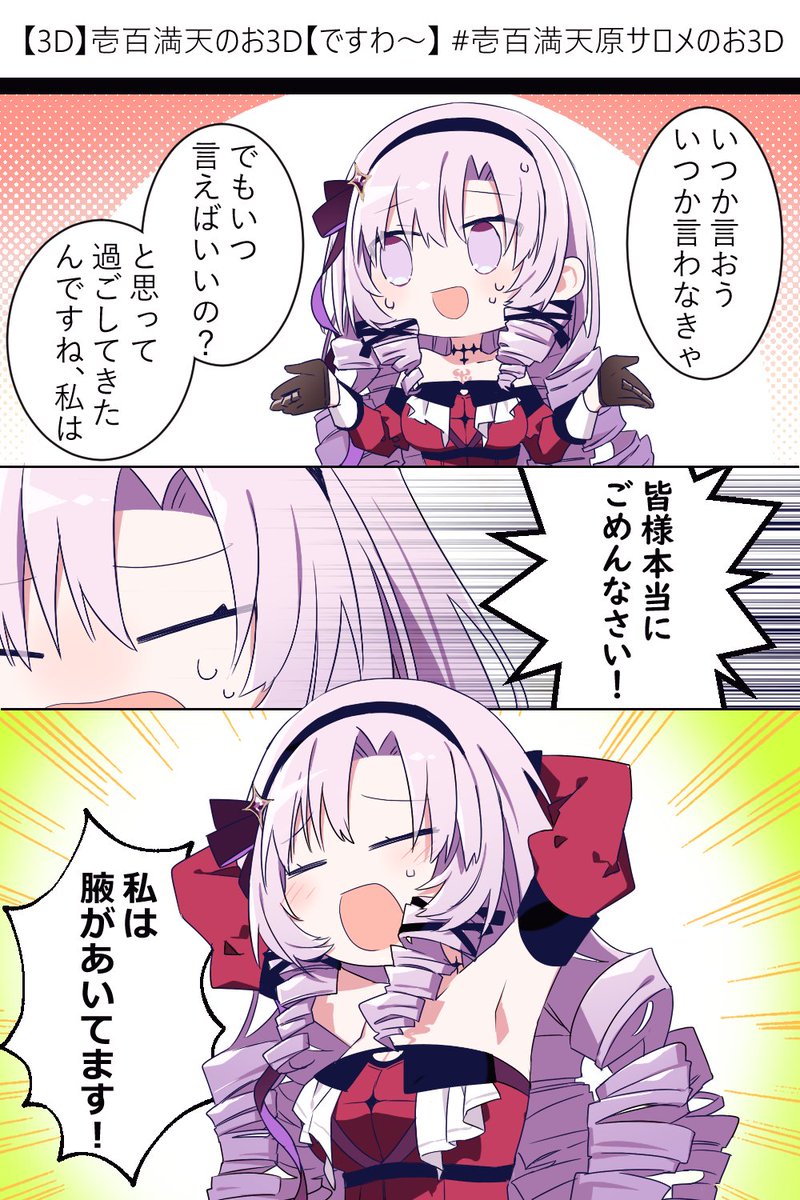 #私の作品もっと沢山の人に広がれ祭り 一次創作とVtuber様の二次創作を描いています!宜しくお願いします!!