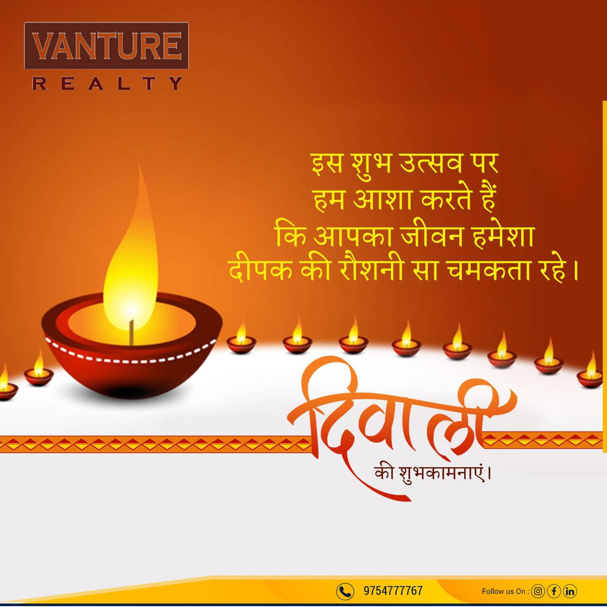 vantureindore's tweet image. 