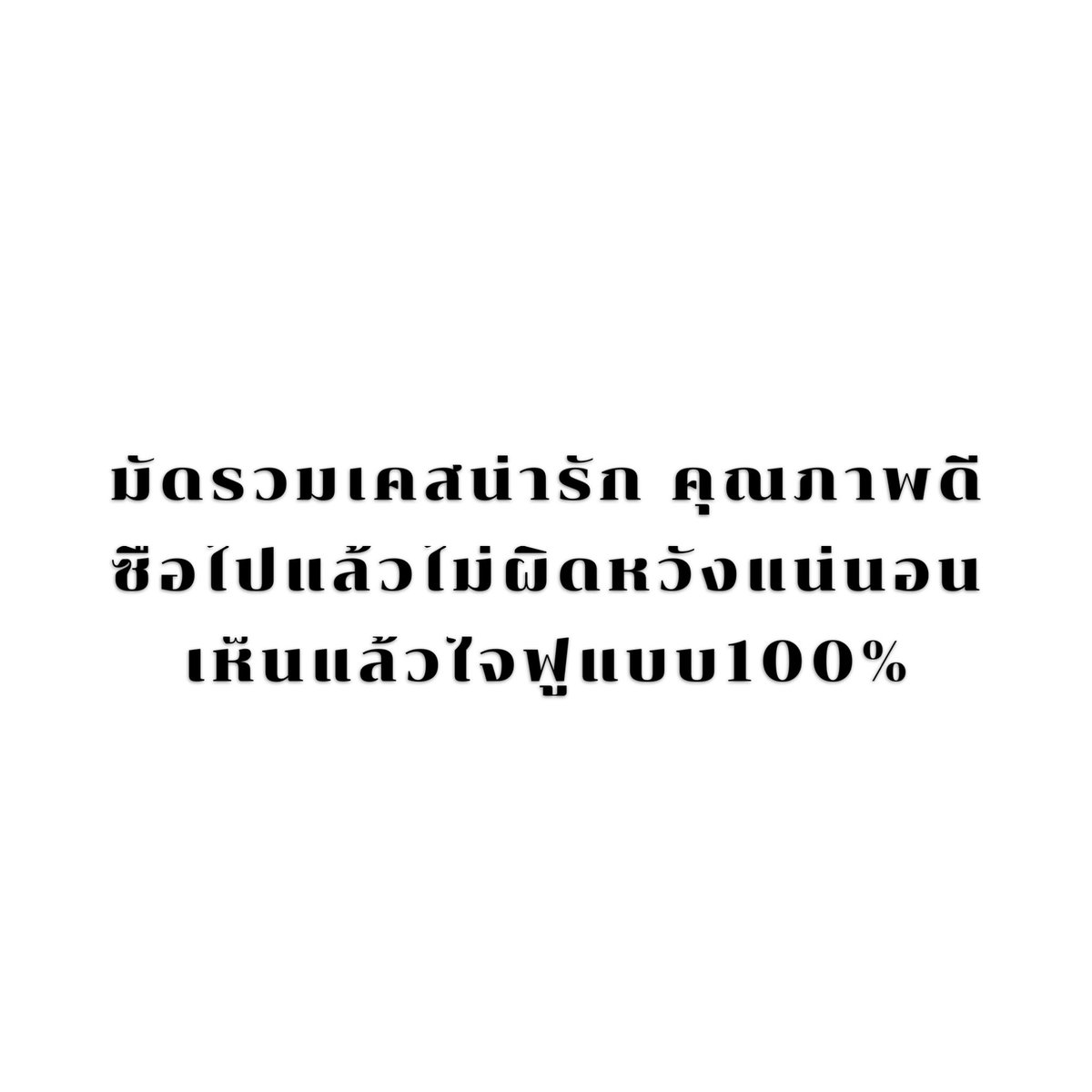 กว. tweet media