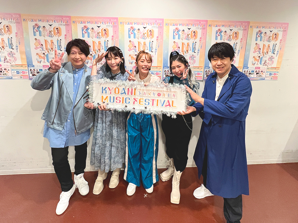 kyoani_event's tweet photo. 【#京アニフェス DAY2】
SOS団のみなさん、ありがとうございました✨

🔻2週間のアーカイブ付き配信チケット好評販売中！
https://t.co/8QtPYdh7CR

#KyoaniFes #平野綾 #茅原実里 #後藤邑子 #杉田智和 #小野大輔 #涼宮ハルヒの憂鬱 https://t.co/rJlDlfTTN2
