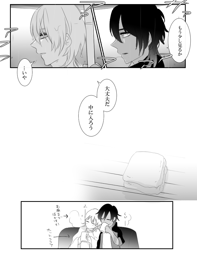 時々分からないことをする🕊️(くりつる) 