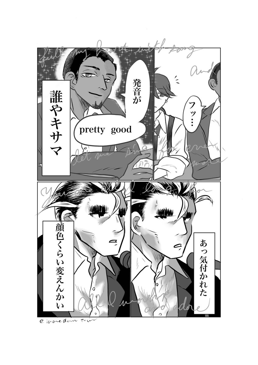っていうアオチリ漫画です 
