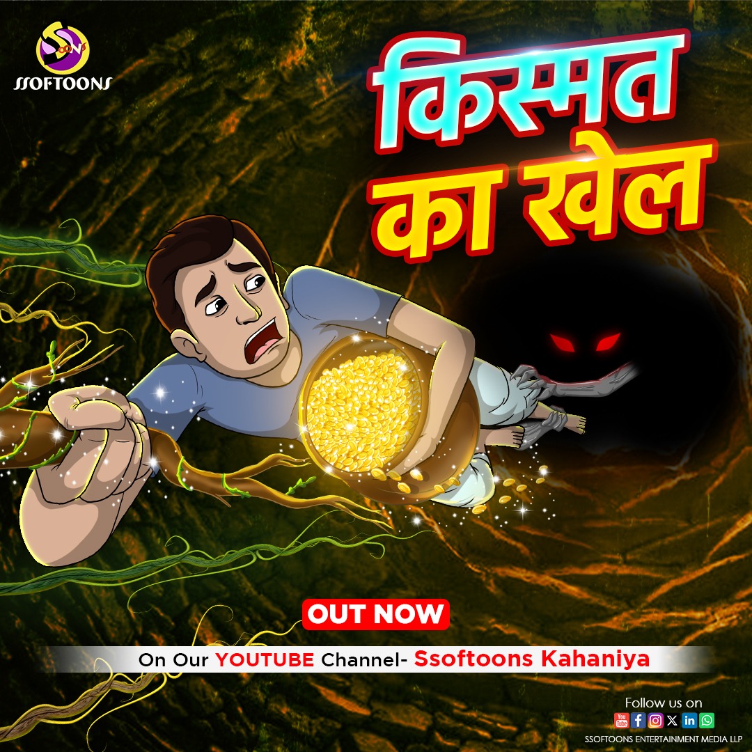 ssoftoonshindi's tweet photo. "किस्मत का खेल" Watch Now❤
#ssoftoons #outnow https://t.co/0zBqu8UyF7