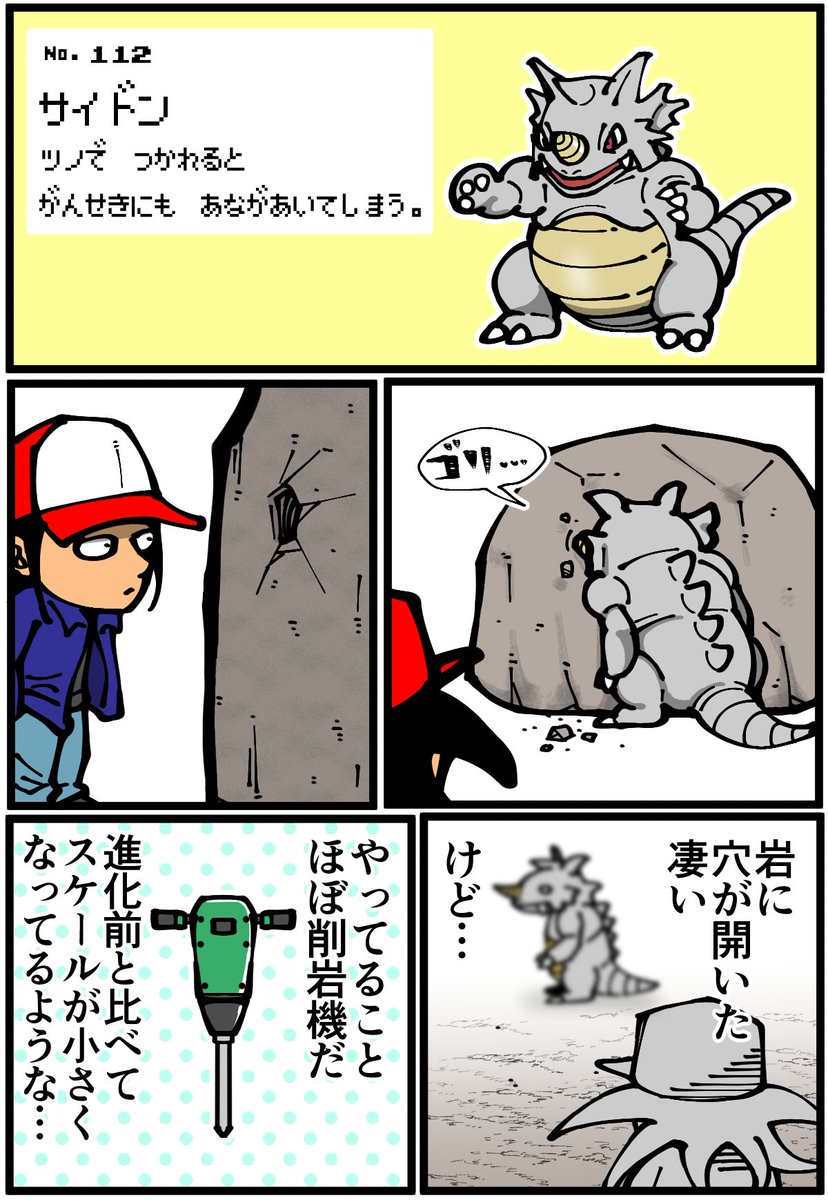 退化疑惑