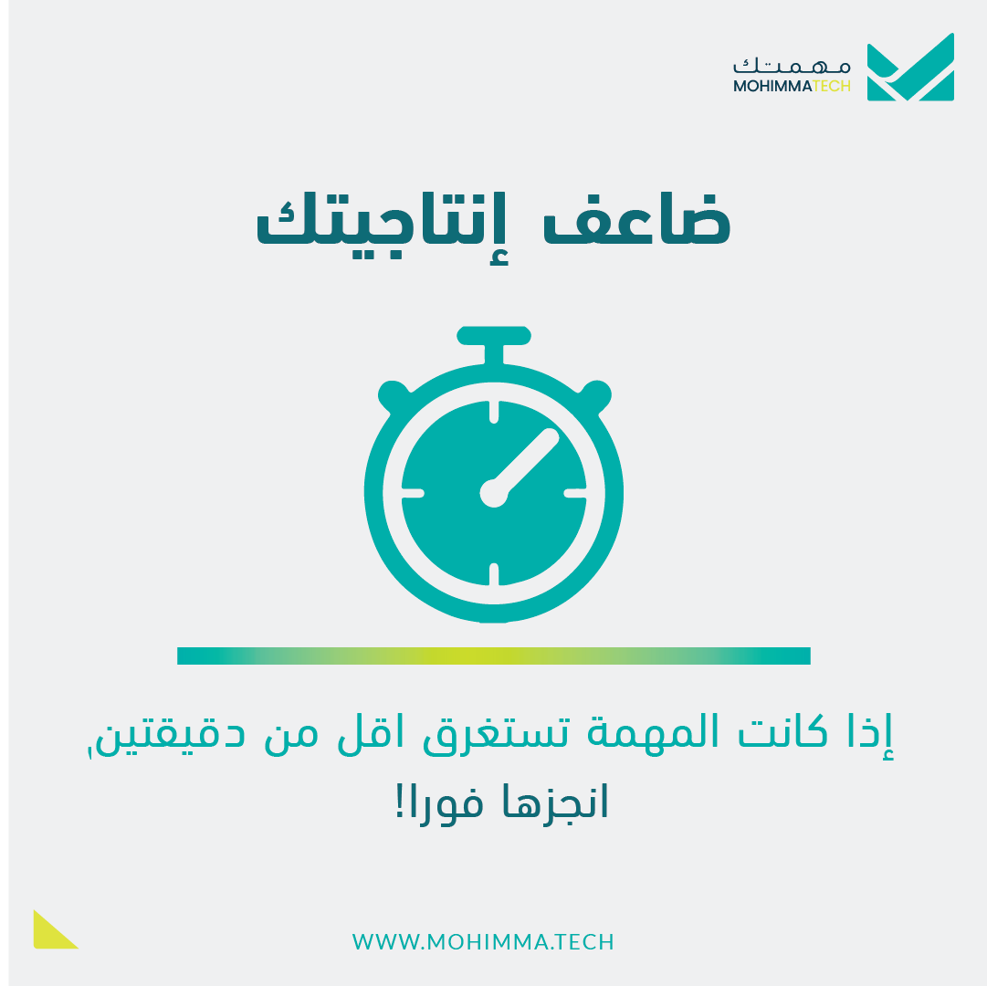 mohimmatech's tweet photo. #مهمتك
#اصنع_انجازك https://t.co/GLtay5eQed