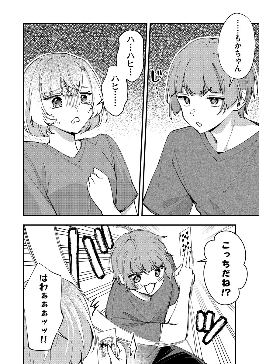 お泊り会の定番といえば?(1/3) 